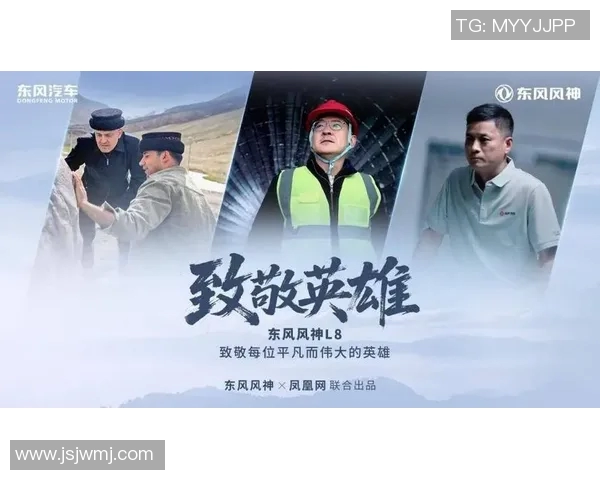 勇士精神与荣耀传承：从历史到现代的英雄之路