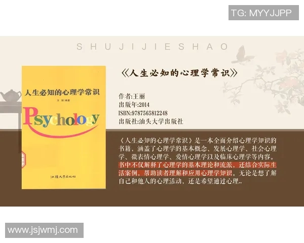 提升自我认知与心态调适的重要性以及对个人成长的深远影响 提升自我认知与心态调适的重要性以及对个人成长的深远影响