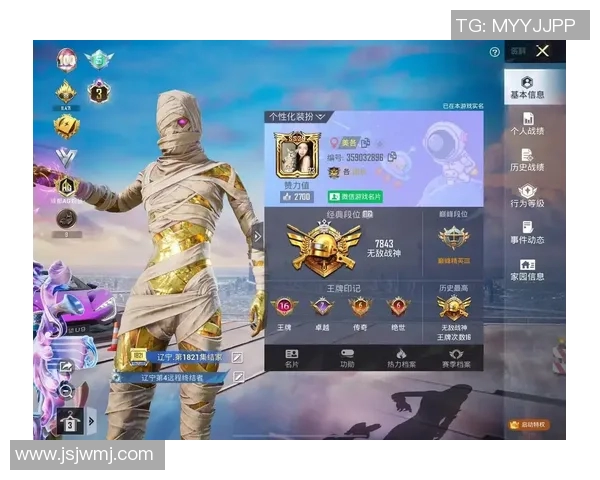 和平精英战场上的速度与策略分析WE战队的表现与启示 和平精英战场上的速度与策略分析WE战队的表现与启示