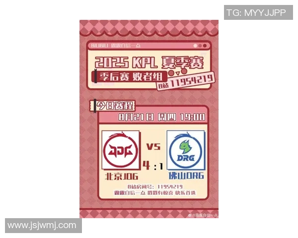 城市赛最新积分榜JDG以78分稳居第一名争夺冠军之路