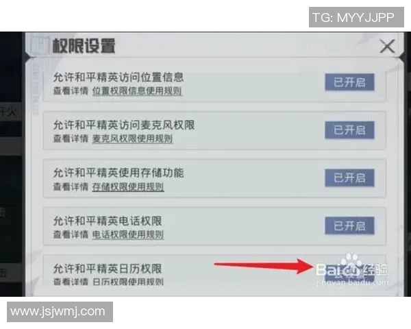 提升游戏体验的和平精英电竞椅选购指南与推荐 提升游戏体验的和平精英电竞椅选购指南与推荐
