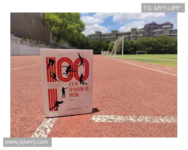 中国体育崛起之路：从传统优势项目到新兴体育项目的全面发展与挑战