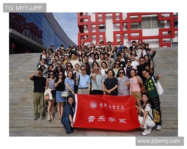 武汉音乐学院:音乐教育的摇篮与文化传承的先锋基地 武汉音乐学院:音乐教育的摇篮与文化传承的先锋基地