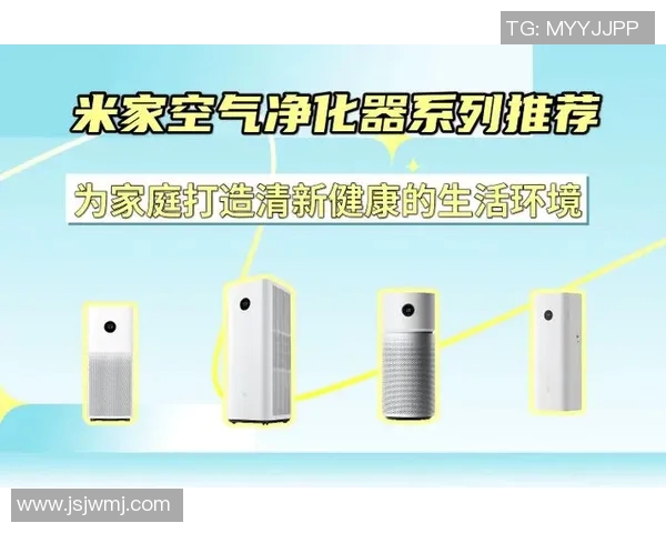 空气净化器的选择与使用技巧助您打造更健康清新室内环境
