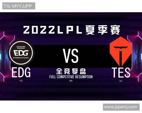 赛后深度分析:TES与EDG对决中的实力对比与战术解析