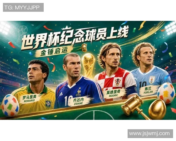 21号球衣足球明星盘点谁是你心目中的传奇球员