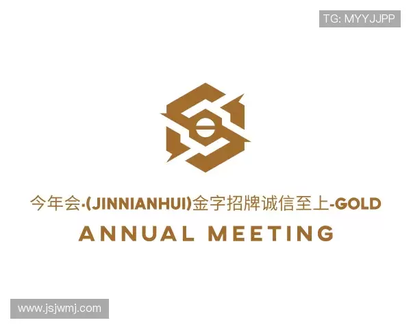 发现今年会·(jinnianhui)